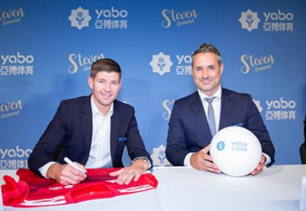 天博体育体育成为曼联的官方博彩合作伙伴！